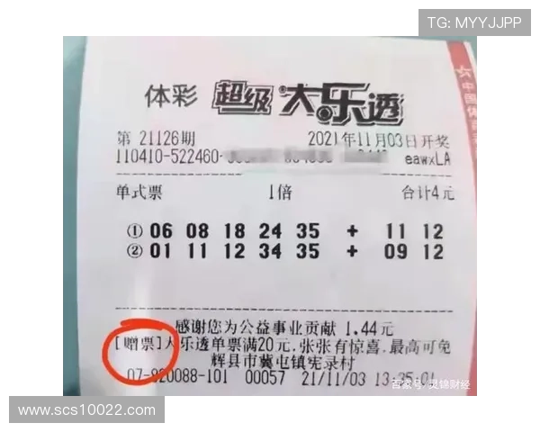 大乐透开奖四十期全记录：幸运号码的诞生与惊喜时刻