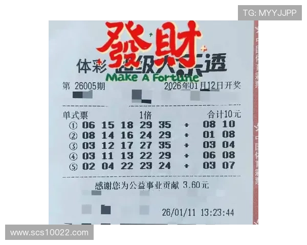 第85期大乐透开奖结果震撼揭晓，大奖花落谁家？